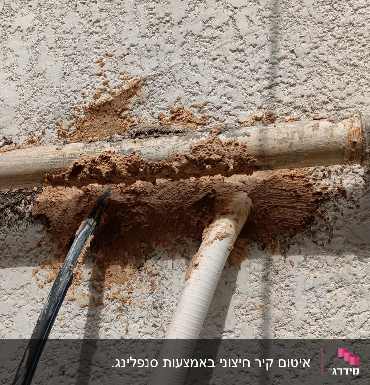 צינורות פלסטיק עם טיח על קיר חיצוני